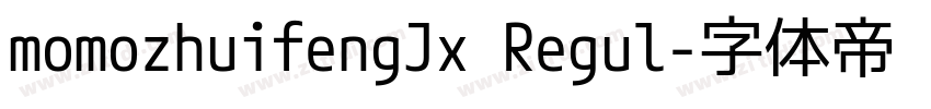 momozhuifengJx Regul字体转换